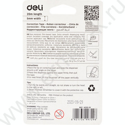 Корректирующая лента 5мм*20м /корпус - ассорти, блистер, европодвес | Фото 6