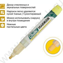 Маркер-жидкий мел /желтый/ 3мм круг "Chalk Marker" | Фото 4