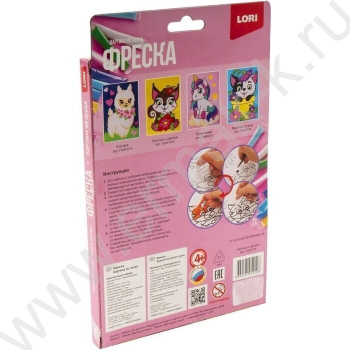 Набор д/творчества Фреска. Картина из песка "Белочка с цветком" | Фото 5