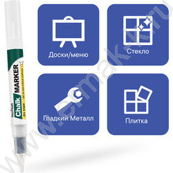 Маркер-жидкий мел /белый/ 3мм круг | Фото 7