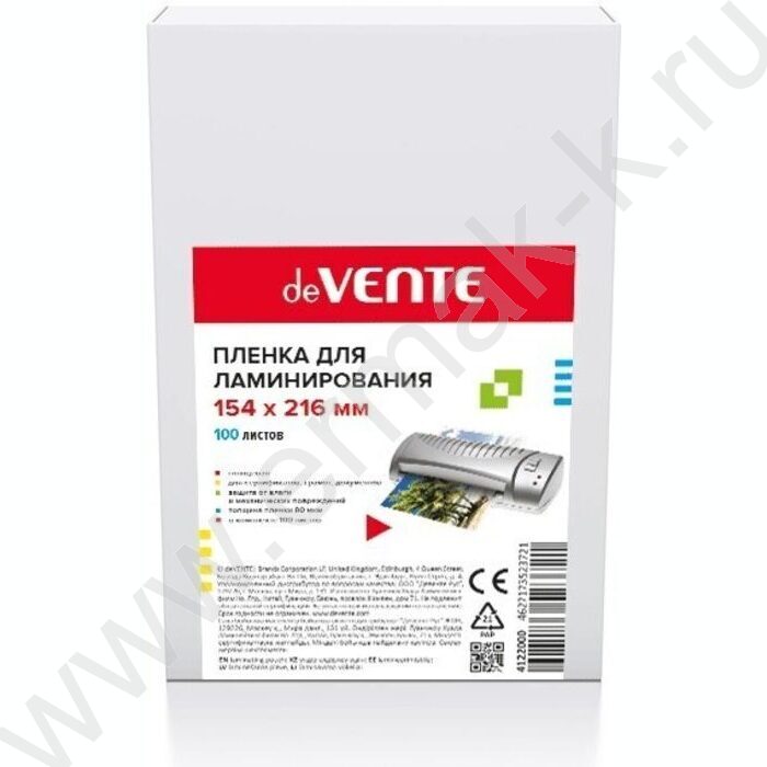 Пленка д/ламинатора  154*216мм  80мкм /100шт | Фото 1