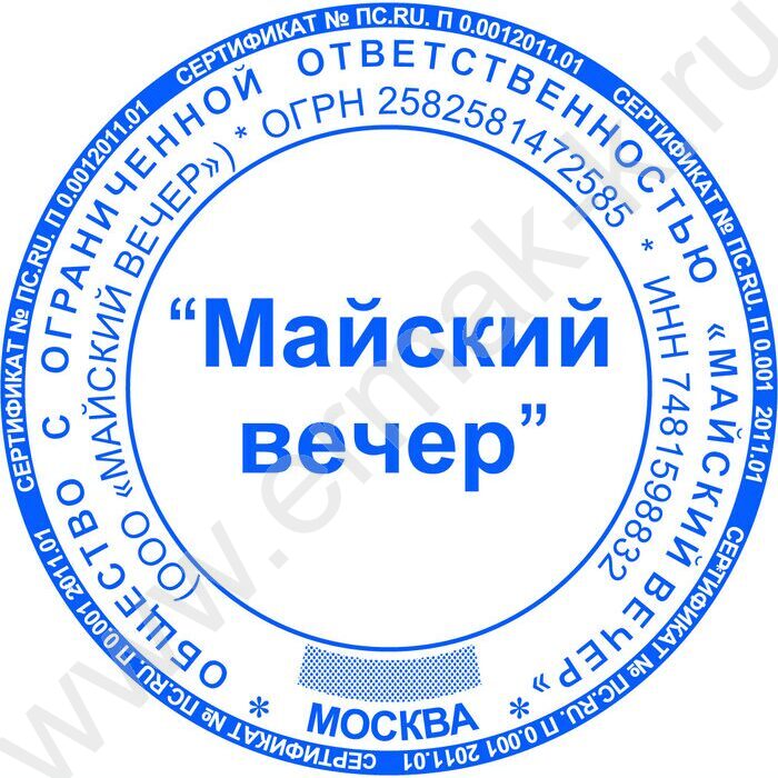 Оснастка автомат для печати d=42мм /красная | Фото 2