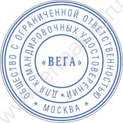 Печать самонаборная автомат d=42мм 2круга текста,пластик черная | Фото 2