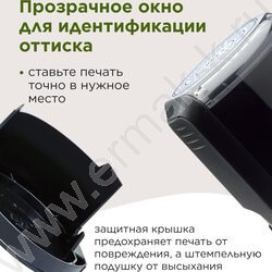 Печать самонаборная автомат d=42мм 2круга текста,пластик черная | Фото 5