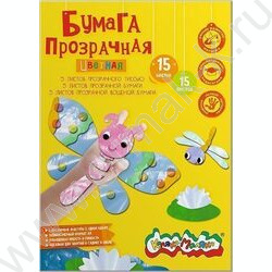 Бумага цв. прозрачная А4  15л/15цв | Фото 1