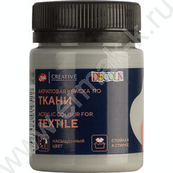 Краски акриловые 50мл Декола по ткани Серая | Фото 1