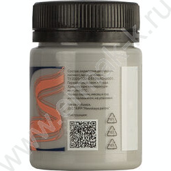 Краски акриловые 50мл Декола по ткани Серая | Фото 3