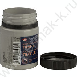 Краски акриловые 50мл Декола по ткани Серая | Фото 5