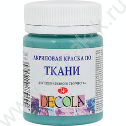 Краски акриловые 50мл Декола по ткани Турецкая зеленая | Фото 1