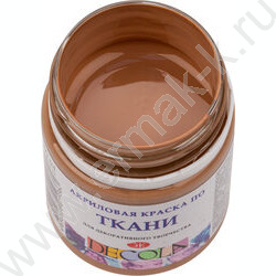 Краски акриловые 50мл Декола по ткани Кофейная | Фото 2