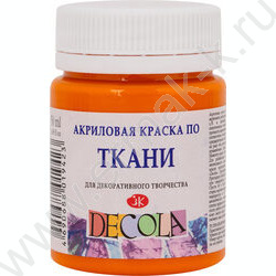 Краски акриловые 50мл Декола по ткани Мандариновая | Фото 1