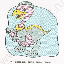 Раскраска водная А4 Динозавры | Фото 5