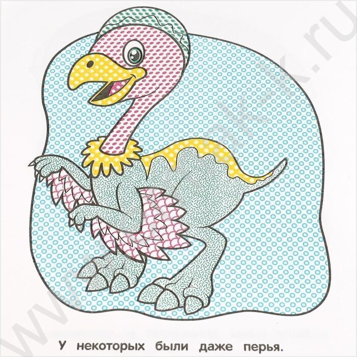 Раскраска водная А4 Динозавры | Фото 5