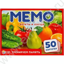 Мемо Фрукты и овощи | Фото 1