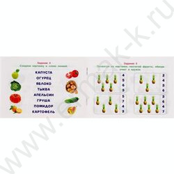 Мемо Фрукты и овощи | Фото 8