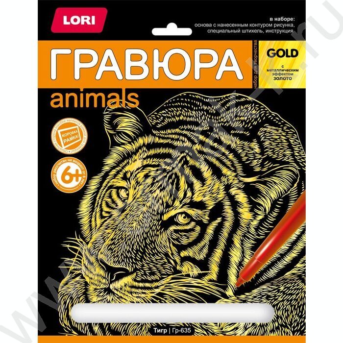 Набор д/творчества Гравюра Тигр | Фото 1