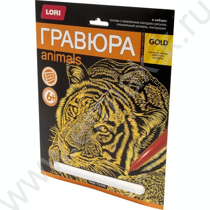 Набор д/творчества Гравюра Тигр | Фото 2