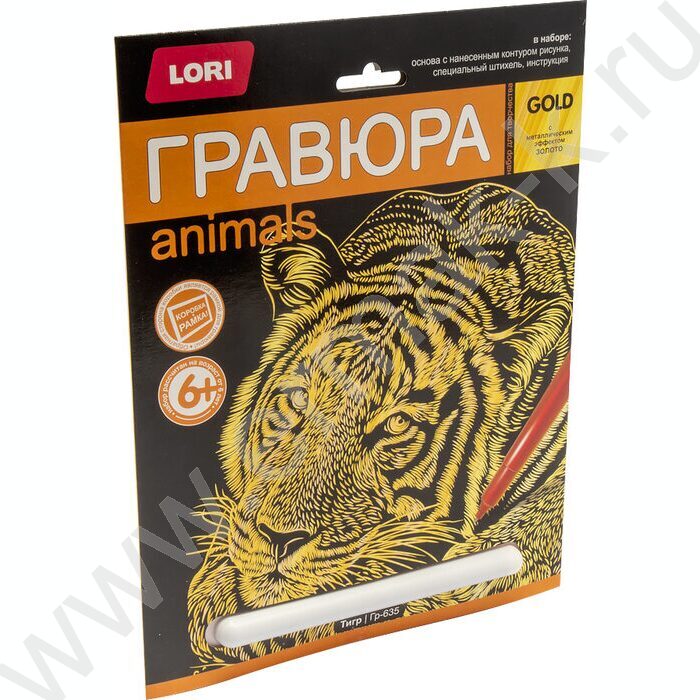 Набор д/творчества Гравюра Тигр | Фото 3