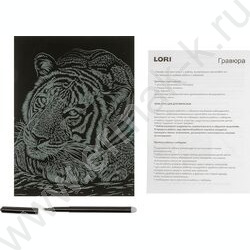 Набор д/творчества Гравюра Тигр | Фото 4