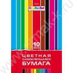 Бумага цв. самокл А4 10л/10цв "Creative Set" | Фото 1