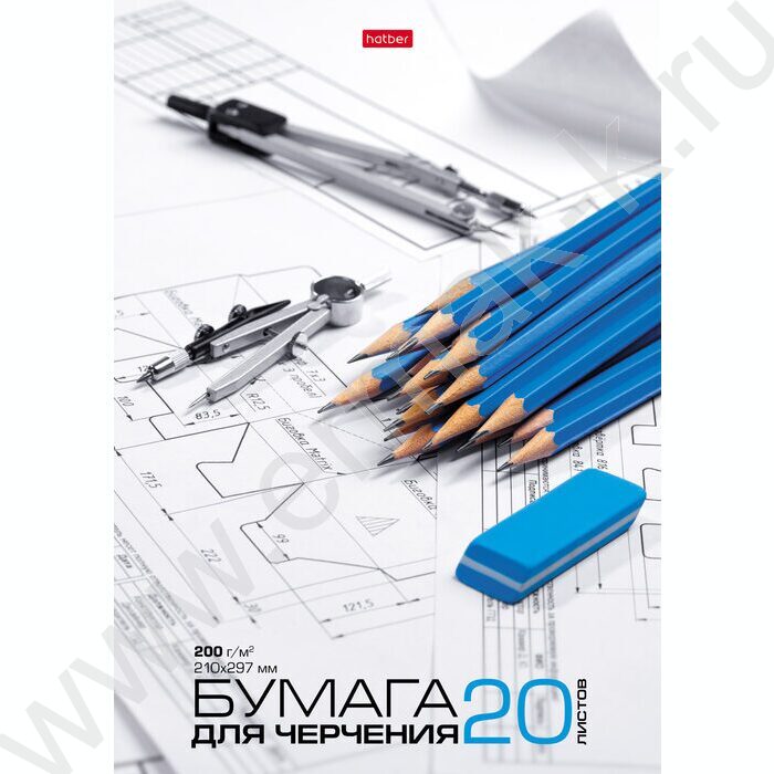 Папка д/черчения А4 20л 200г/м² б/р "Всё для чертежа" | Фото 1