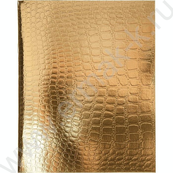 Тетрадь  96л клетка "Бум/винил" METALLIC тиснение CROCO золото | Фото 1