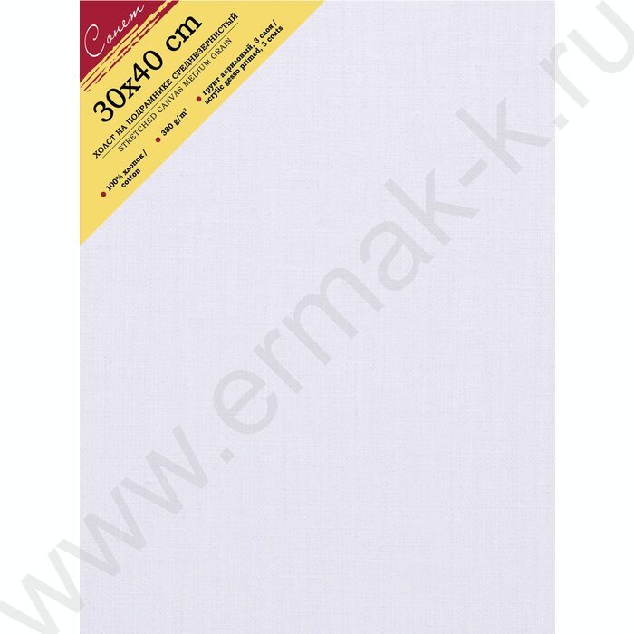 Холст на подрамнике 30*40 100% хлопок, 380 г/м2, среднее зерно | Фото 1