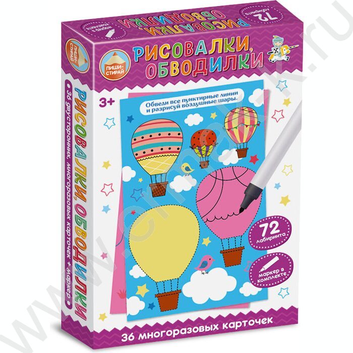 Игра Развивающая Пиши-Стирай "Рисовалки, обводилки" | Фото 1