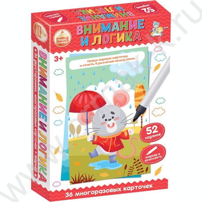 Игра Развивающая Пиши-Стирай "Внимание и логика" | Фото 1