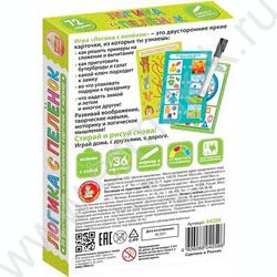Игра Развивающая Пиши-Стирай "Логика с пеленок" | Фото 6