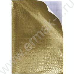 Тетрадь  96л А4 клетка "Бум/винил" METALLIC тиснение CROCO Золото | Фото 2