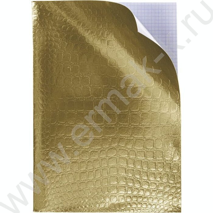 Тетрадь  96л А4 клетка "Бум/винил" METALLIC тиснение CROCO Золото | Фото 2