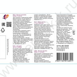 Пастель масляная 12цв "Люкс" | Фото 2