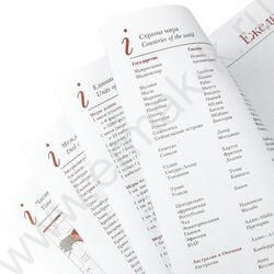 Ежедневник н/дат А5 136л Sidney Nebraska зеленый/золотой обрез,ляссе,линейка | Фото 3