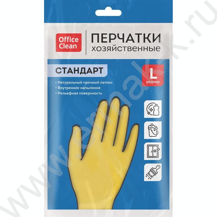 Перчатки резиновые с хлопковым напылением L "Стандарт+" /супер прочные, желтые | Фото 6