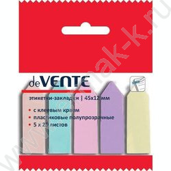 Набор самокл. этикеток-закладок 12*45мм /25л*5цв пастель пластик полупр.в форме стрелки пл.блист | Фото 1