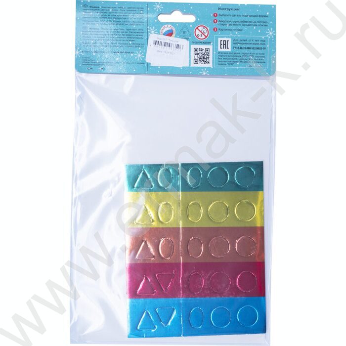 Набор д/творчества Новогодняя мозаика. Disney Тигруля | Фото 4