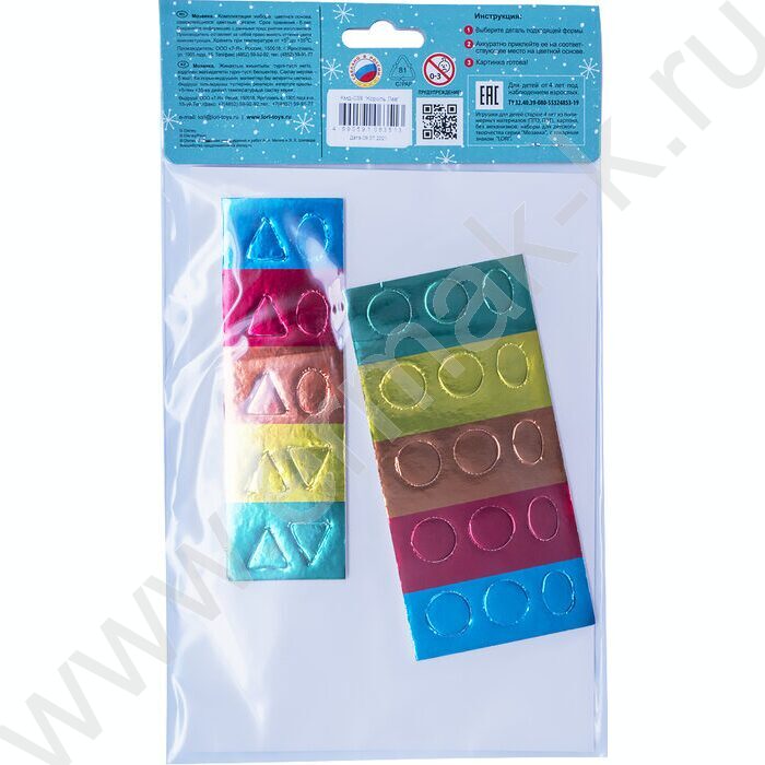 Набор д/творчества Новогодняя мозаика. Disney Король Лев | Фото 4