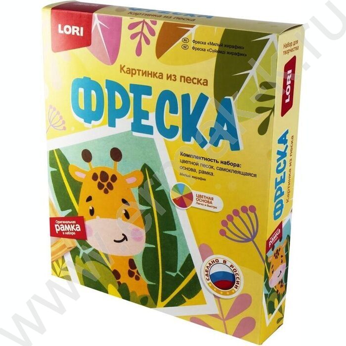 Набор д/творчества Фреска. Картина из песка "Милый жирафик" | Фото 2