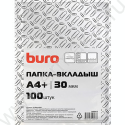 Файлы (мультифора) А4  30мкм /глянцевые | Фото 1