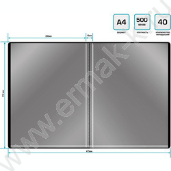 Папка  40 файлов черная /пластик 0.5мм | Фото 3
