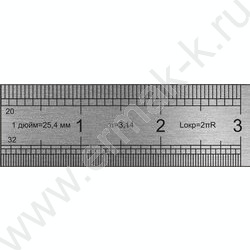 Линейка метал.  30см /ПВХ чехол с подвесом | Фото 4