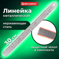 Линейка метал.  30см /ПВХ чехол с подвесом | Фото 8