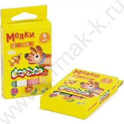 Мел цветной  4цв Каляка-Маляка | Фото 5
