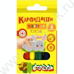 Карандаши   6цв Каляка-Маляка толстые /трехгранные/ европодвес | Фото 1