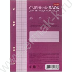 Сменный блок А5  50л  6 отверстий,цветной тониров.блок нежно-розовый Rose | Фото 1