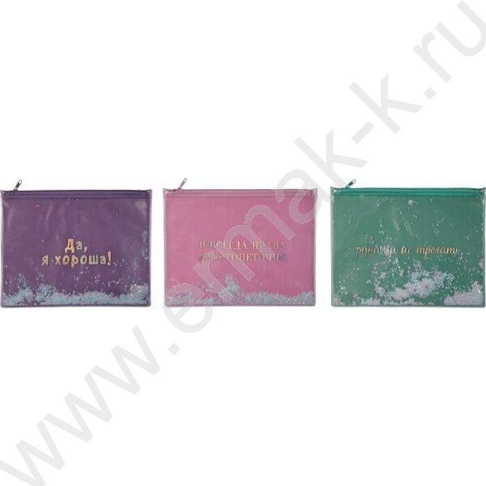 Папка-конверт на молнии B5 (260*210мм) "Да, я хороша!" /прозр. ПВХ с печатью и конфетти /ассорти | Фото 3