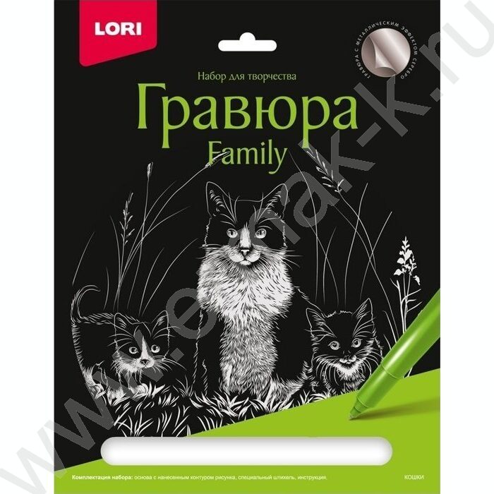 Набор д/творчества Гравюра большая Family Кошки с эффектом серебра | Фото 1