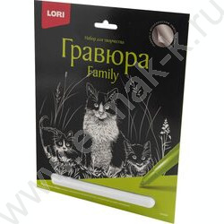 Набор д/творчества Гравюра большая Family Кошки с эффектом серебра | Фото 3