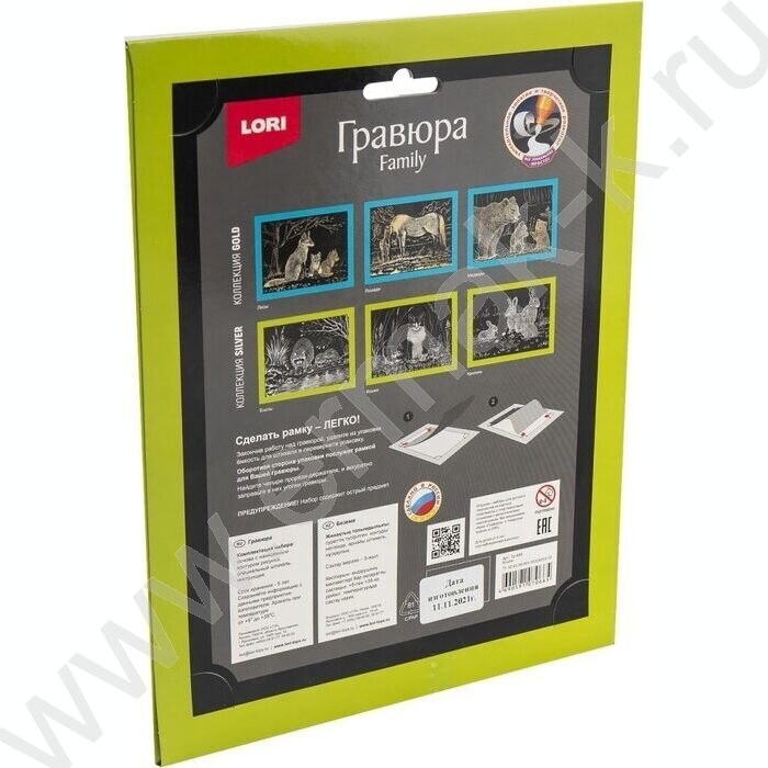 Набор д/творчества Гравюра большая Family Кошки с эффектом серебра | Фото 6